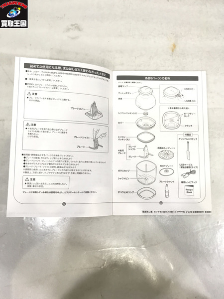 recolte コードレスカプセルカッターボンヌ[値下]