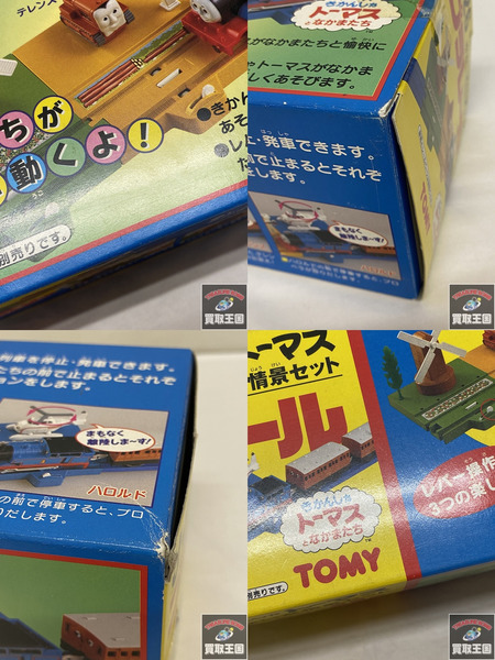 プラレール J-26　きかんしゃトーマス　ゆかいな情景セット