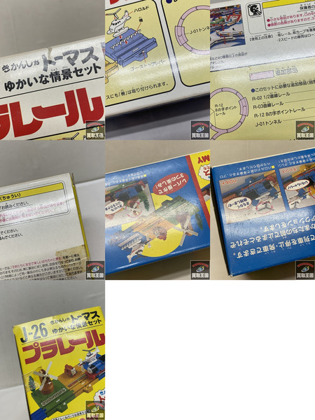 プラレール J-26　きかんしゃトーマス　ゆかいな情景セット