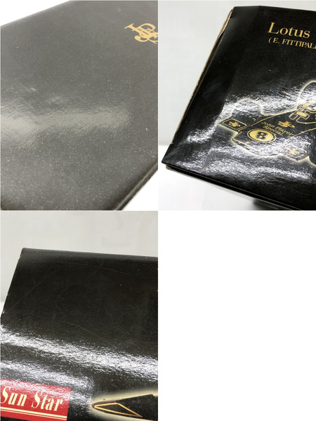 スケールカー 1/18 Sun Star 9007