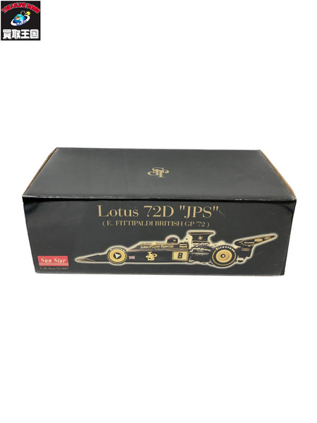 スケールカー 1/18 Sun Star 9007