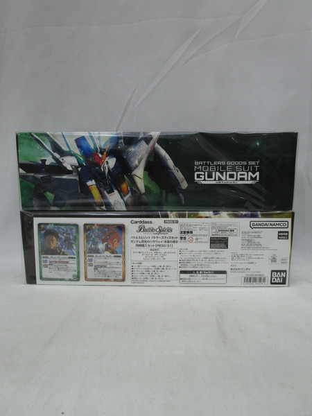 7.バトルスピリッツ バトラーズグッズセット ガンダム 閃光のハサウェイ/水星の魔女[値下]