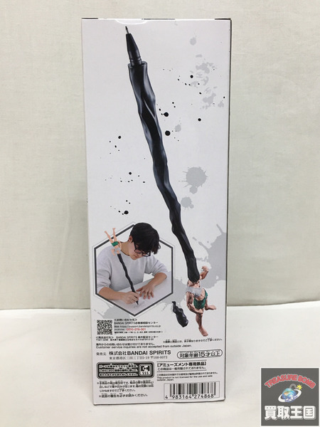 ハンターハンター フィグライフ! ゴン ありったけのペン フィギュア 5点 HUNTER×HUNTER フィグライフ! ゴン-ありったけのペン-フィギュア