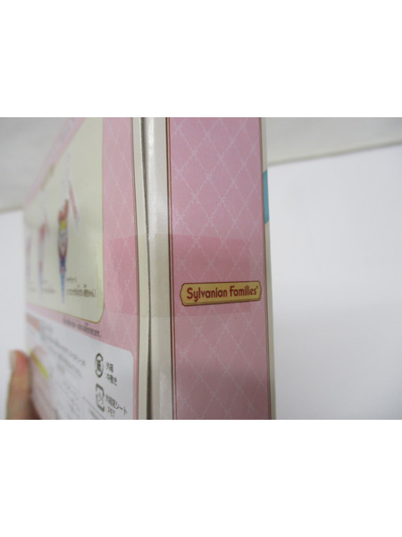 シルバニア ラストチャンス賞 赤ちゃんクレープトリオ