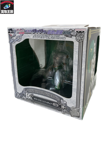 一番くじ ジョジョ キラークイーン クレイジーダイヤモンド 東方仗助 3