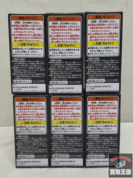 WCF ワンピース コレクタブル 大海賊百景10　コンプ　未開封