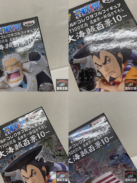 WCF ワンピース コレクタブル 大海賊百景10　コンプ　未開封