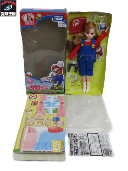 ドールその他 LD-33 リカちゃん だいすき スーパーマリオ