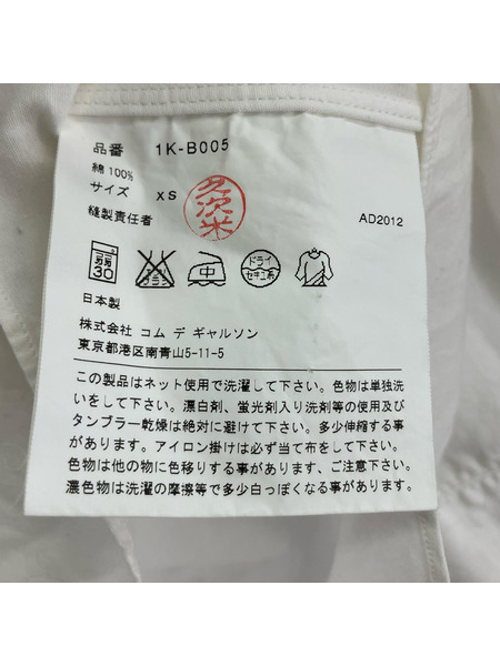 BLACK COMME des GARCONS 長袖シャツ 長袖シャツ (XS) 1K-B005