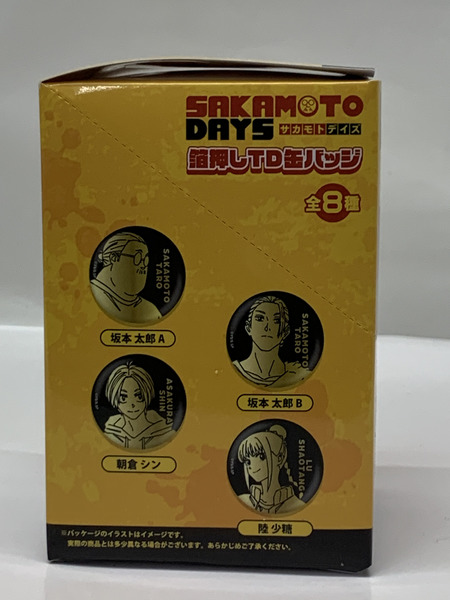 SAKAMOTO DAYS 箔押し TD缶バッジ BOX (8個入り) 未開封 サカモトデイズ 坂本太郎 シン ルー 平助 南雲 神々廻 大佛