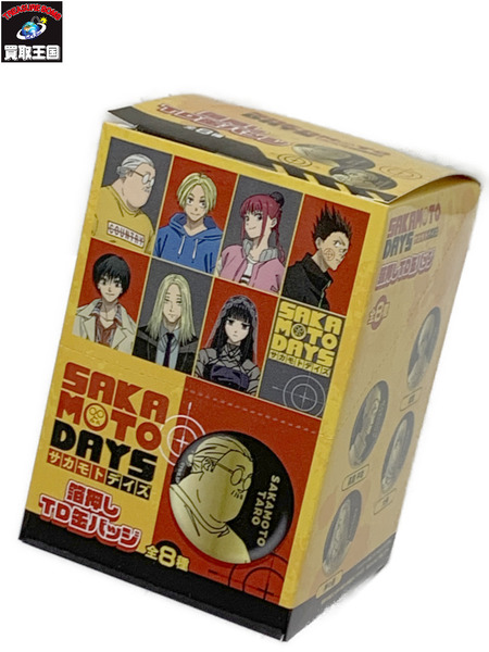 SAKAMOTO DAYS 箔押し TD缶バッジ BOX (8個入り) 未開封 サカモトデイズ 坂本太郎 シン ルー 平助 南雲 神々廻 大佛
