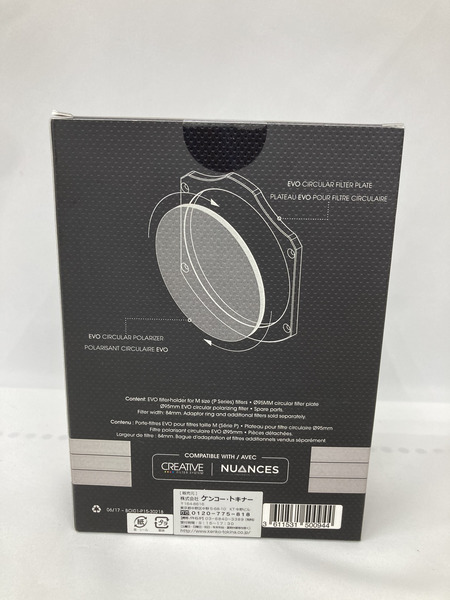 COKIN EVO POLARIZER KIT(コッキン)※未開封