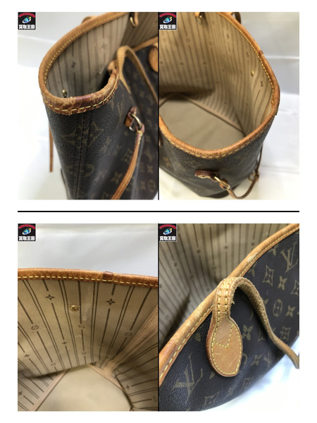 LOUIS VUITTON ネヴァーフルMM M40156 トートバック LV ルイヴィトン モノグラム