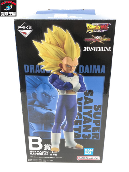 一番くじ ドラゴンボール B賞 超サイヤ人3ベジータ MASTERLISE