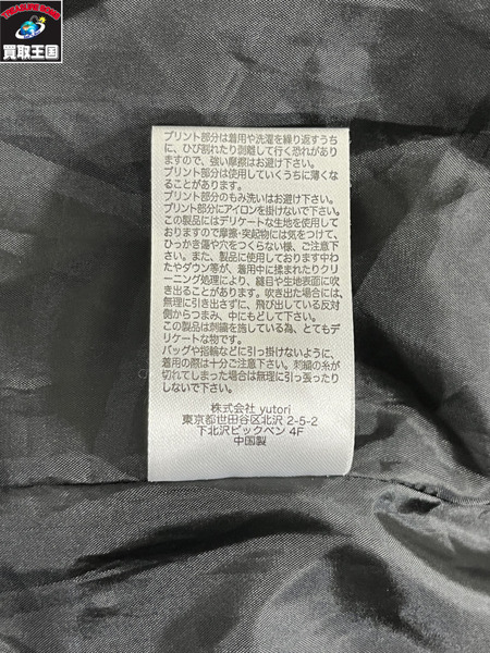 9090 Logo Rich Puffer Jacket L