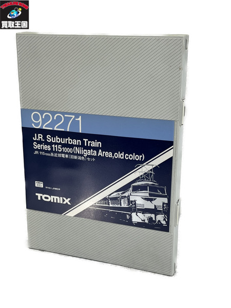 鉄道模型車両 TOMIX/115系旧新潟色セット3両
