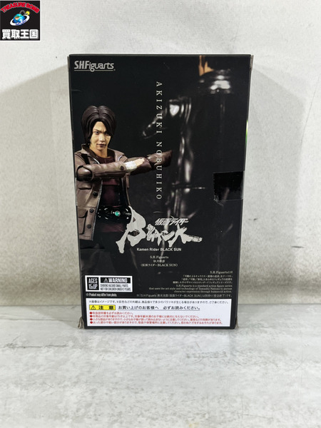 S.H.Figuarts 秋月信彦