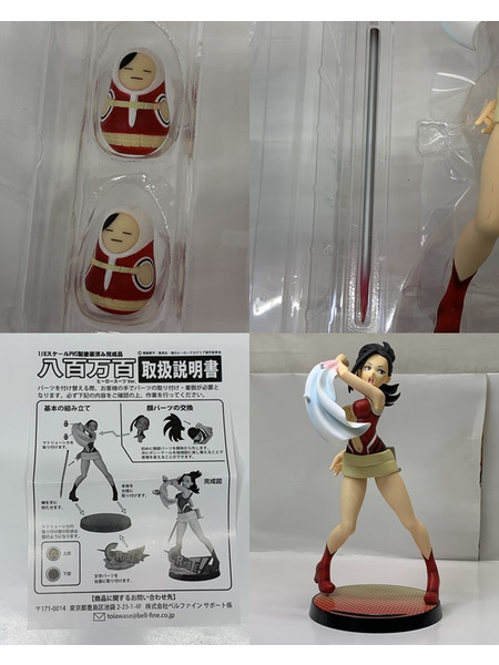ヒロアカ 八百万百　ヒーロースーツVer.  開封品 ダメージあり 僕のヒーローアカデミア やおよろずもも ヤオモモ 万物ヒーロー クリエティ