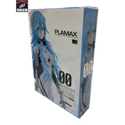 PLAMAX レイ