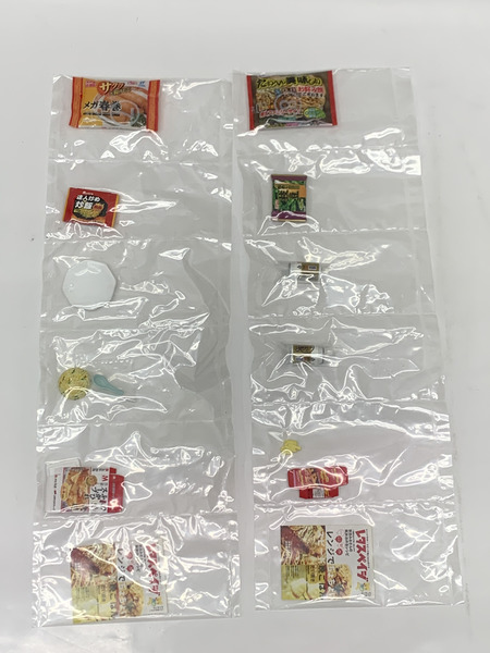 メガハウス ミニコレ レンジでちょいちょい 全10種セット 外箱開封・内袋未開封 ミニチュア 