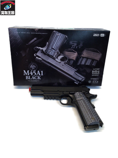ガスガン・エアガン 東京マルイ M45A1 BLACK｜商品番号