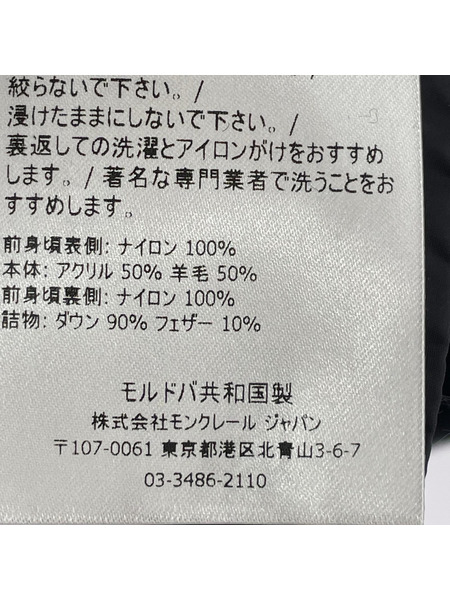 MONCLER ダウンベスト MAGLIONE TRICOT CARDIGAN