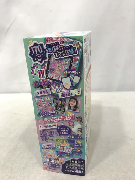 ディズニー meスマホ+ ディズニーキャラクター