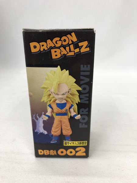 ドラゴンボール ワーコレ 超サイヤ人3 孫悟空 ※未開封