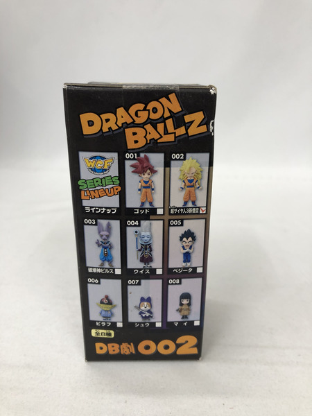 ドラゴンボール ワーコレ 超サイヤ人3 孫悟空 ※未開封