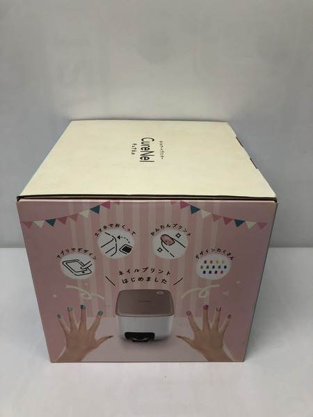 FUNAI キュアネル ネイルアートプリンター 未使用品