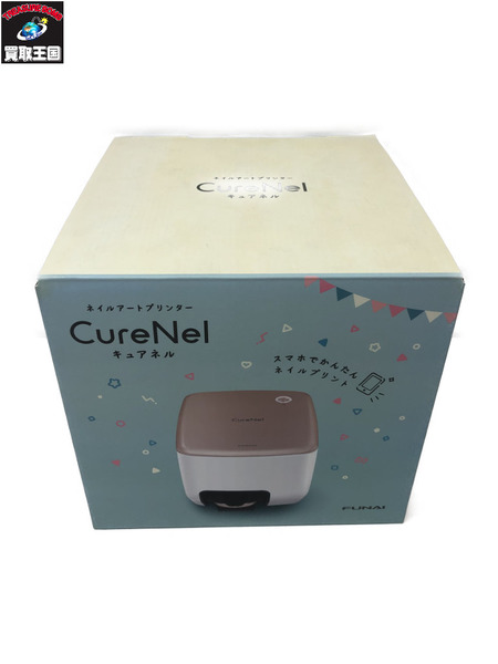 FUNAI キュアネル ネイルアートプリンター 未使用品