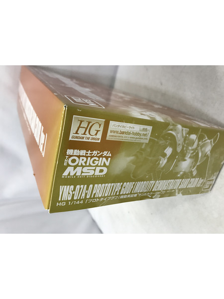 ガンプラ HG 1/144 プロトタイプグフ 機動実証機 サンドカラー