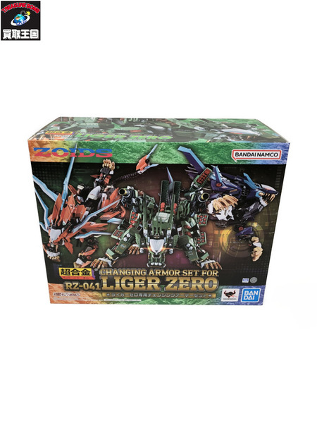 RZ-041 ライガーゼロ専用 チェンジングアーマーセット