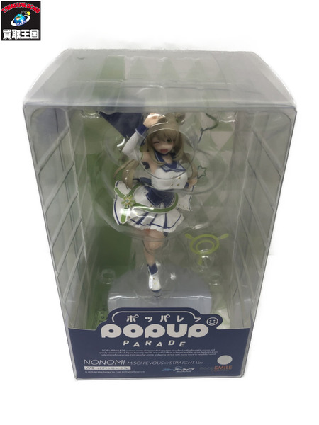 POP UP PARADE ブルーアーカイブ ノノミ イタズラ