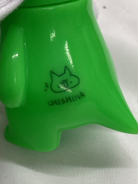 上の空怪獣ボー 蛍光グリーン