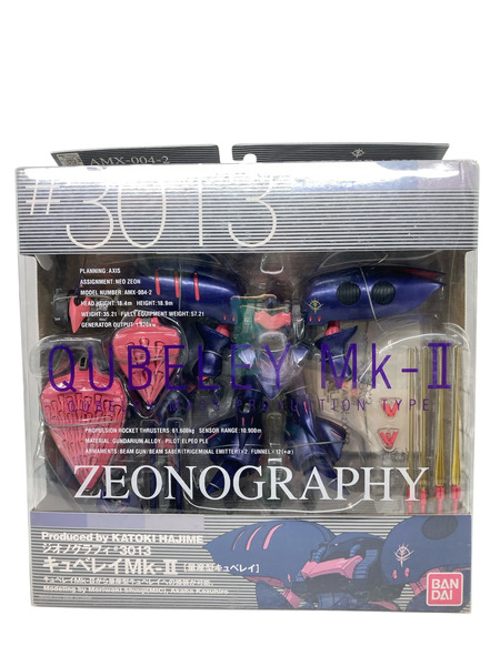 ZEONOGRAPHY キュベレイMk.II(量産型キュベレイ)｜商品番号