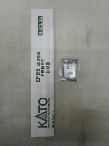 鉄道模型車両 KATO 3060-4 EF65 500番台