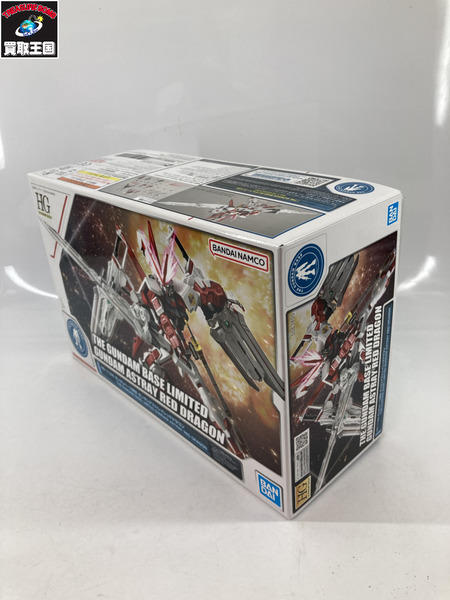  ガンプラ HG1/144 ガンダムベース限定 SEED DESTINY ASTRAY　アストレイレッドドラゴン