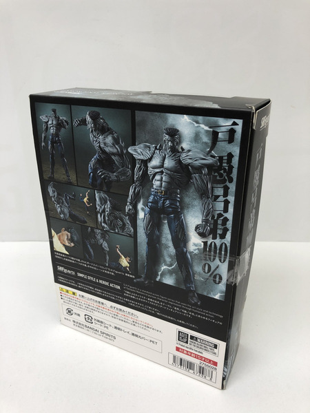 S.H.Figuarts 幽遊白書 戸愚呂弟100%