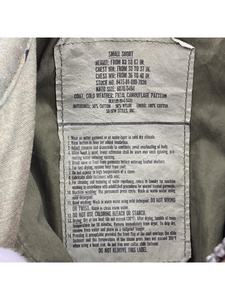 SO-SEW STYLES INC ミリタリージャケット 89年製 M-65[値下]