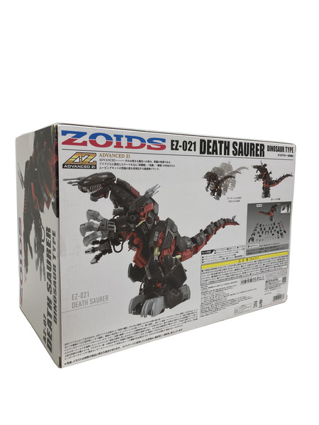 ZOIDS EZ-021 デスザウラー[値下]