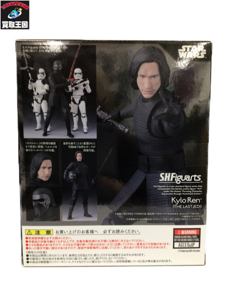 スターウォーズ S.H.Figuarts カイロ・レン The Force Awakens[値下]