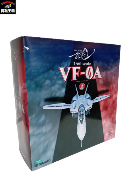やまとマクロスシリーズ 1/60 完全変形VF-0A