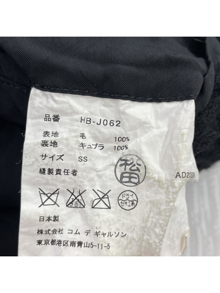 COMME des GARCONS HOMME ウール縮絨ジャケット SS ブラック HB-J062 AD2008[値下]
