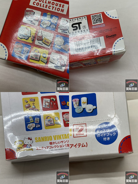 懐かしのサンリオグッズのミニチュアコレクション 