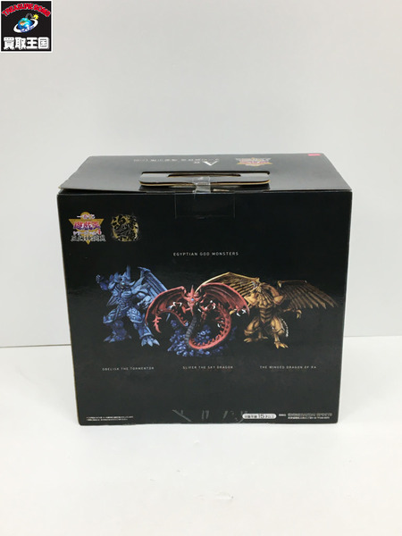 一番くじ ジャンプその他 魂豪示像 ラーの翼神竜 遊戯王　シリーズVol.4　三幻神顕現