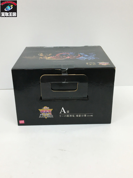 一番くじ ジャンプその他 魂豪示像 ラーの翼神竜 遊戯王　シリーズVol.4　三幻神顕現
