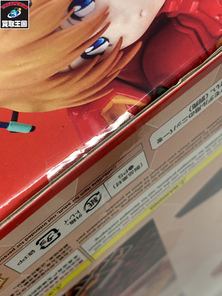PLAMAX アスカ