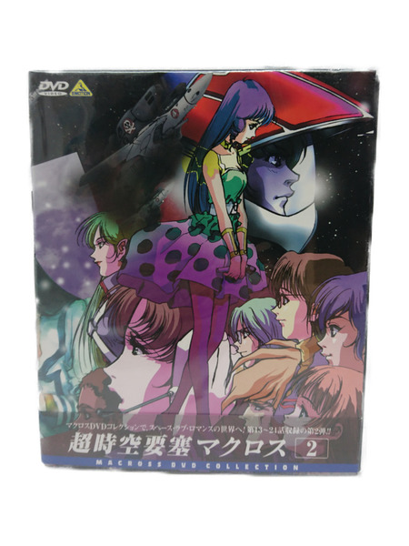 ★超時空要塞マクロス DVDボックス Part-2[値下]