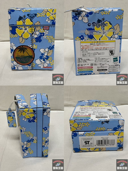 ブライス プチブライス CWC限定 ロキシーベイビー